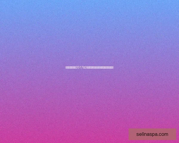 阿卡丽神秘商店2017年2月回顾:隐藏道具与限定皮肤的惊喜诱惑 阿卡丽神秘商店2017年2月回顾:隐藏道具与限定皮肤的惊喜诱惑